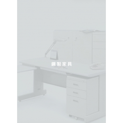 鋼製家具.jpg