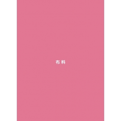 布料.jpg