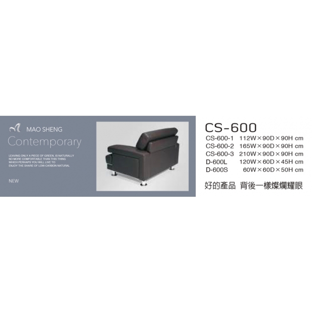 CS-600