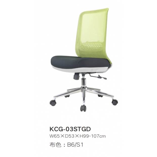 KCG-03 STGD 灰框低背網椅無扶手