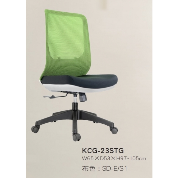KCG-23 STG灰框低背網椅無扶手.jpg