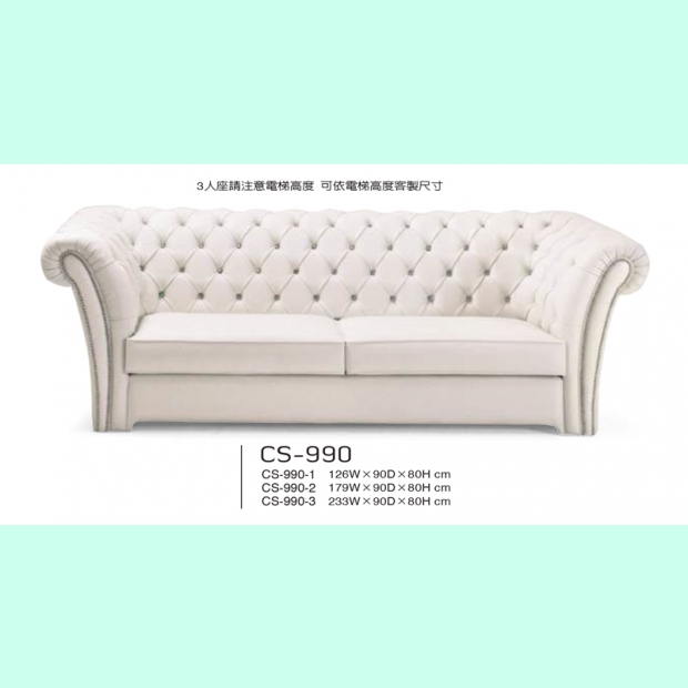 CS-990