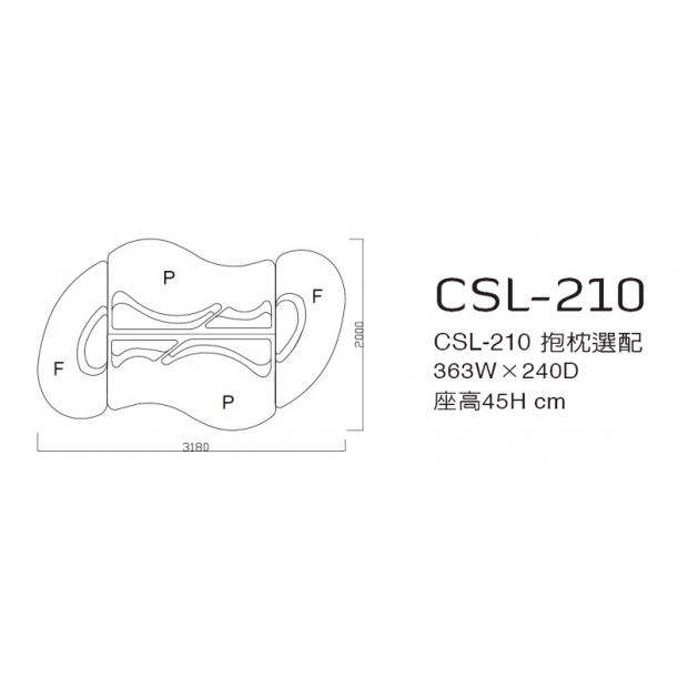 CSL-210 抱枕選配