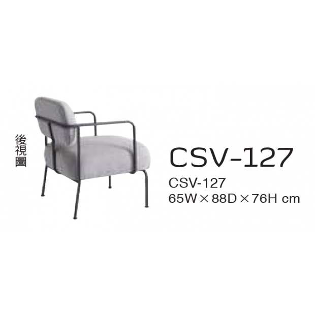 CSV-127