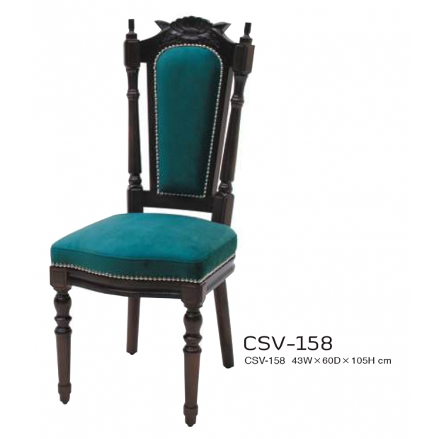 CSV-158