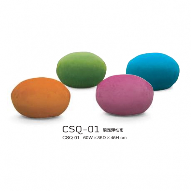 CSQ-01 限定彈性布