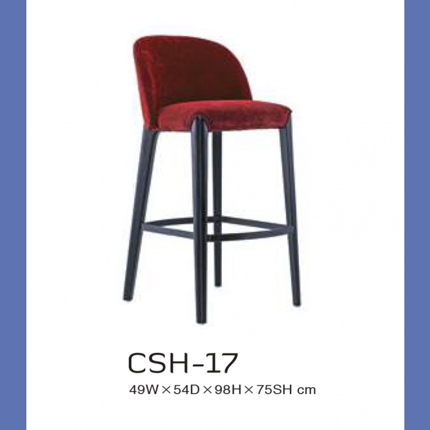 CSH-17