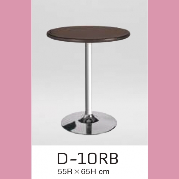 D-10RB
