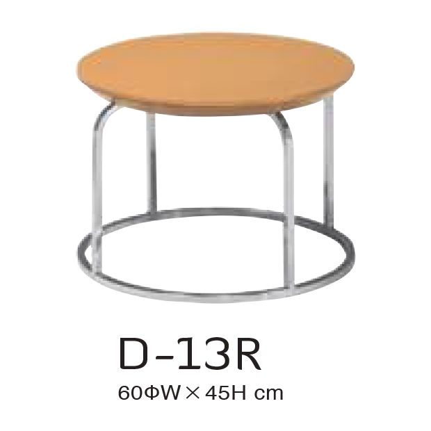 D-13R