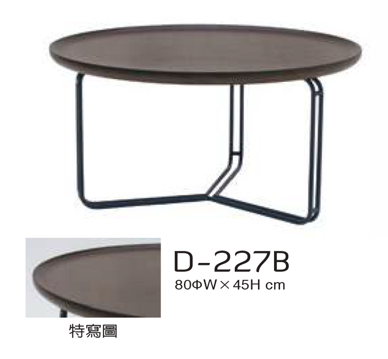 D-227B