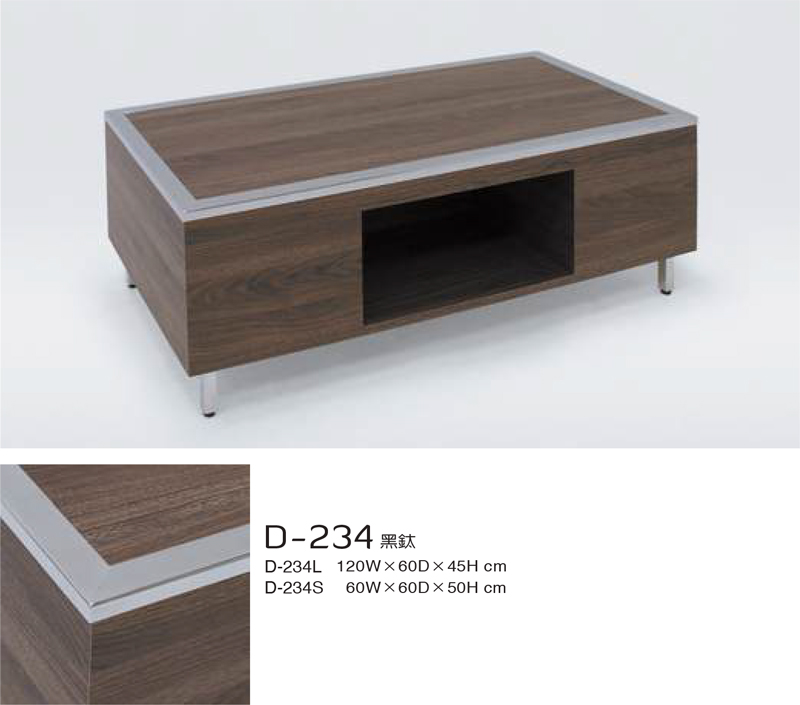 D-234 黑鈦