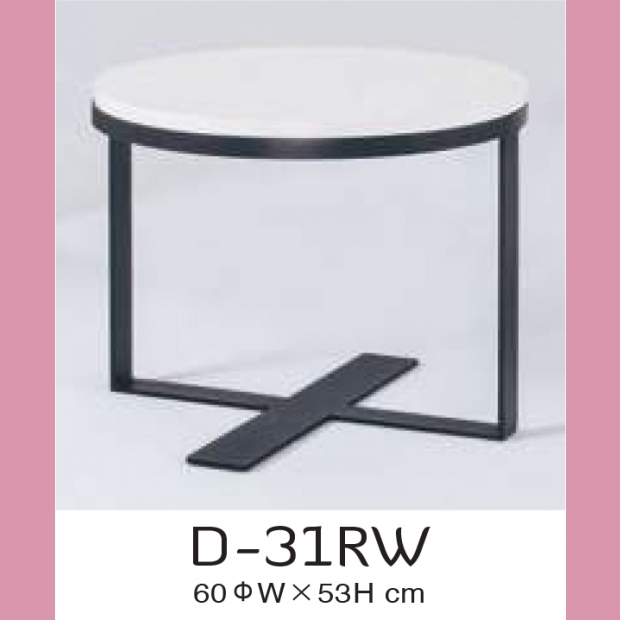 D-31RW