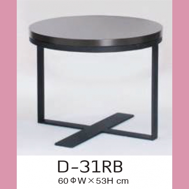 D-31RB