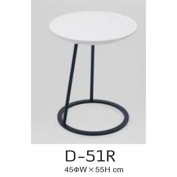 D-51R