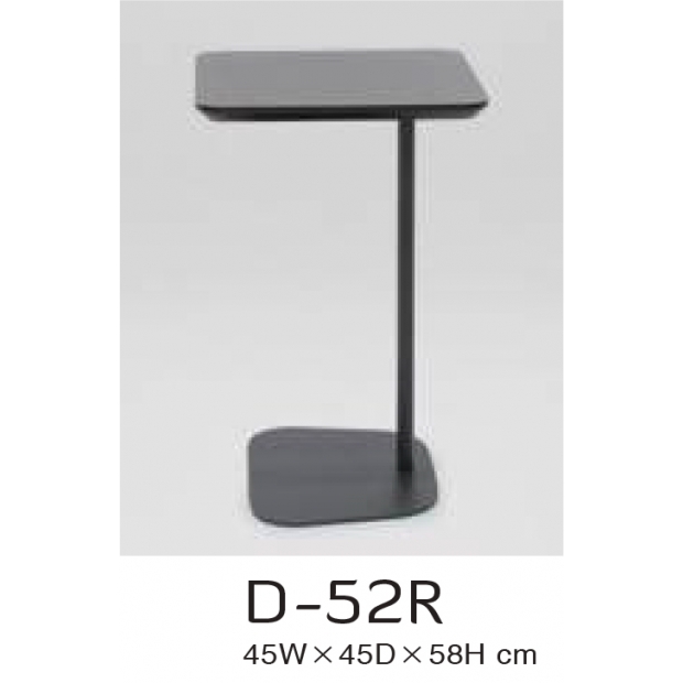 D-52R