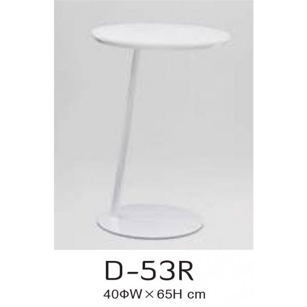 D-53R