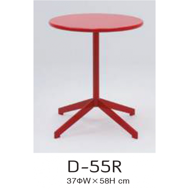 D-55R