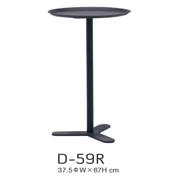 D-59R