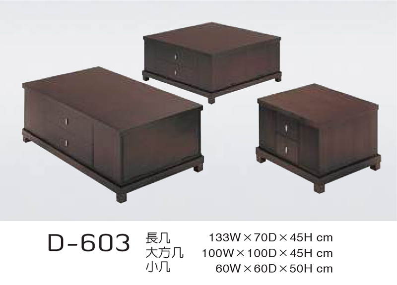 D-603