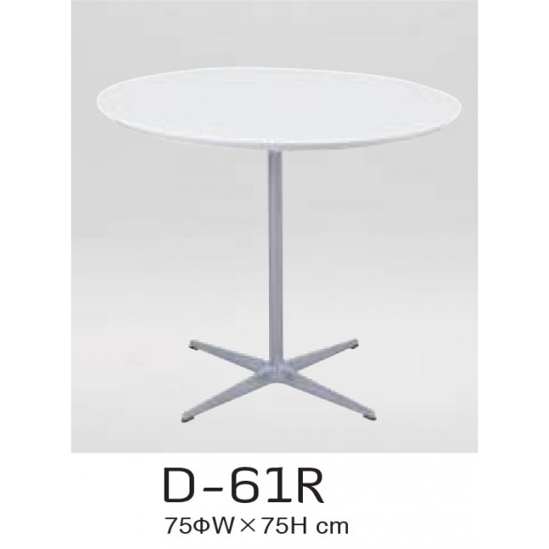 D-61R