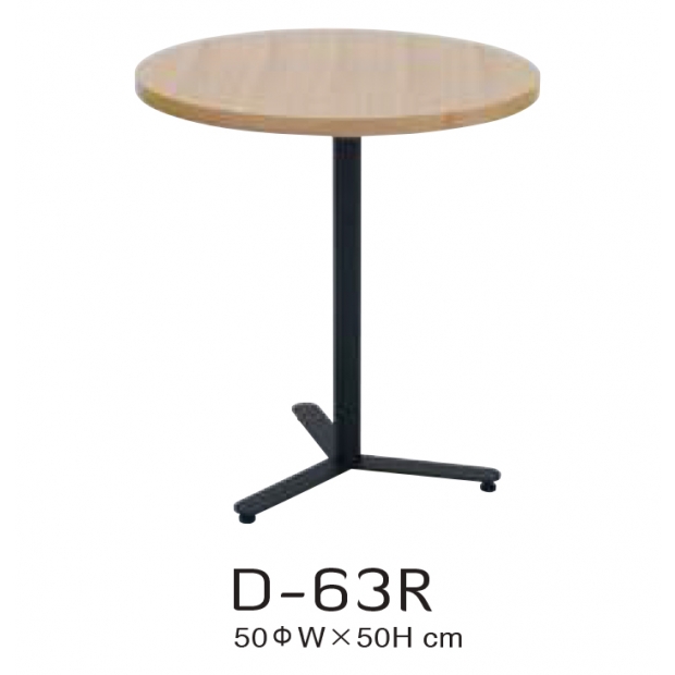 D-63R