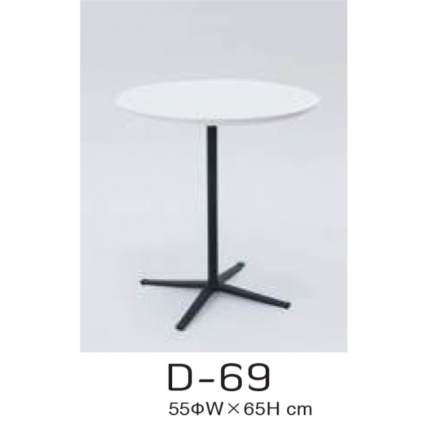D-69
