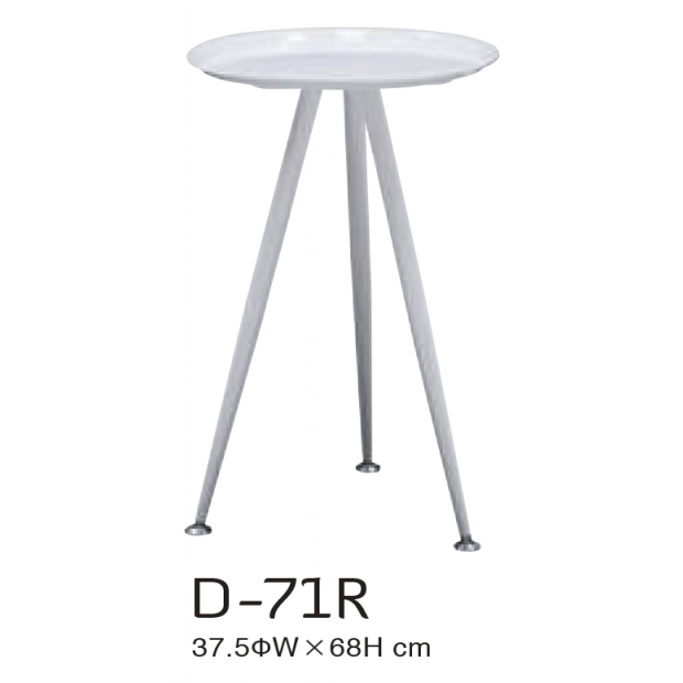 D-71R