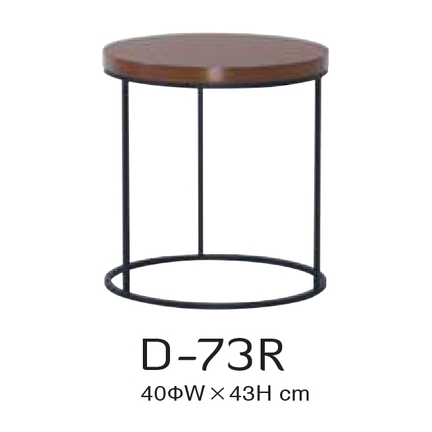 D-73