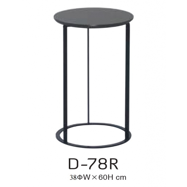 D-78