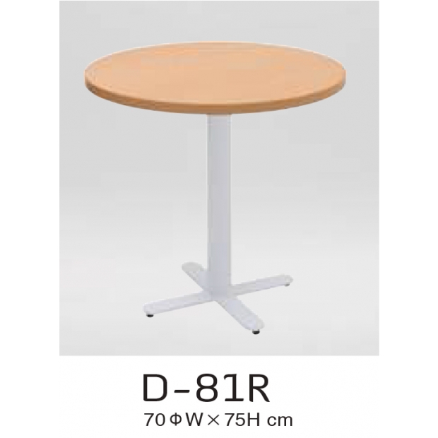 D-81R