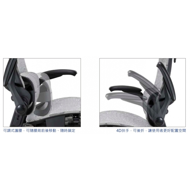 BX01SGAF 比克人體工學全網椅3.jpg