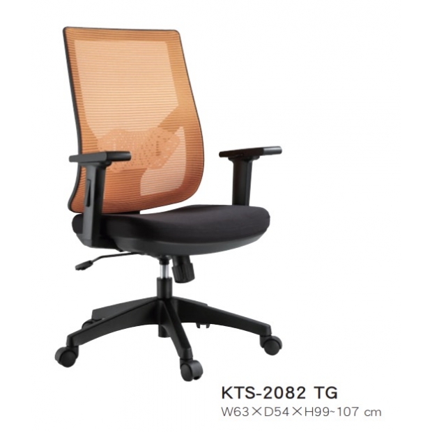 KTS-2082TG 低背網椅升降手-背動式後仰氣壓功能 _高叉腳_.jpg