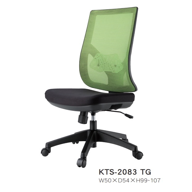 KTS-2083TG 低背網椅無扶手-背動式後仰氣壓功能 _高叉腳_.jpg