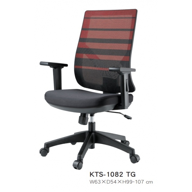 KTS-1082TG 低背網椅升降手-背動式後仰氣壓功能 _高叉腳_.jpg