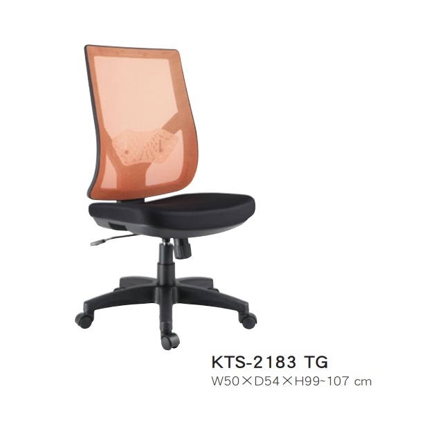 KTS-2183TG 低背網椅無扶手-背動式後仰氣壓功能 _平腳_.jpg