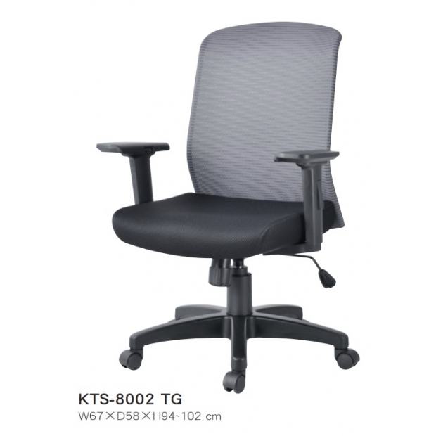 KTS-8002TG 低背網椅升降手-背動式後仰氣壓功能 _平腳_.jpg