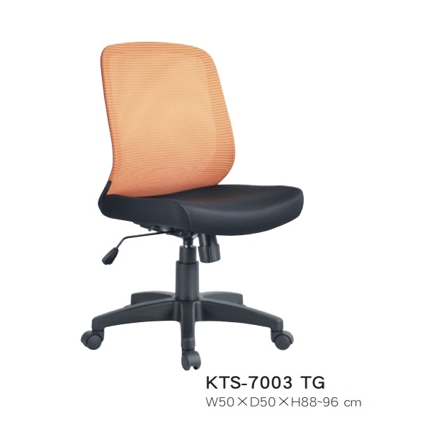 KTS-7003TG 低背網椅無扶手-背動式後仰氣壓功能 _平腳_2.jpg