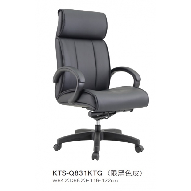 KTS-Q831KTG 高背黑色透氣皮椅-前置式後仰氣壓功能.jpg