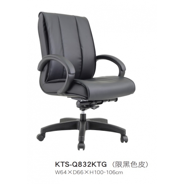 KTS-Q832KTG 低背黑色透氣皮椅-前置式後仰氣壓功能.jpg