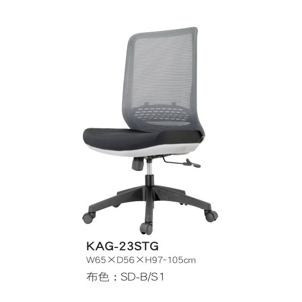 KAG-23STG 灰框低背網椅無扶手.jpg