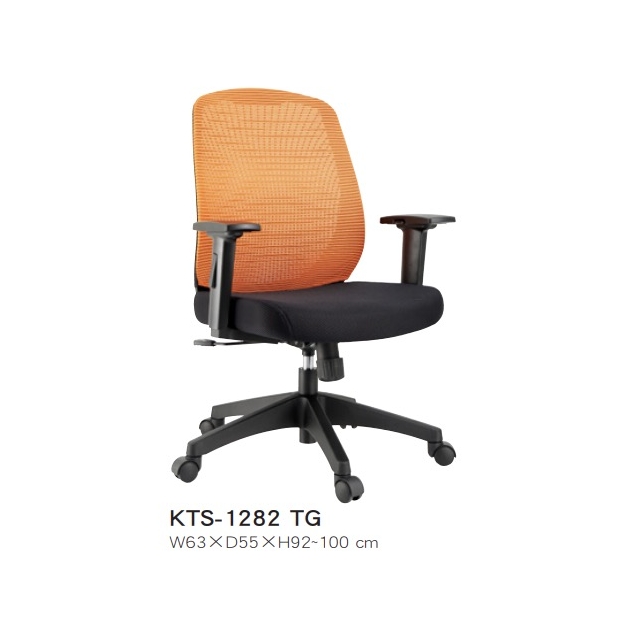 KTS-1282TG 低背網椅升降手-背動式後仰氣壓功能 _高叉腳_.jpg