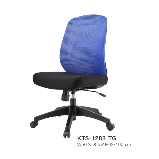 KTS-1283TG 低背網椅無扶手-背動式後仰氣壓功能 _高叉腳_.jpg
