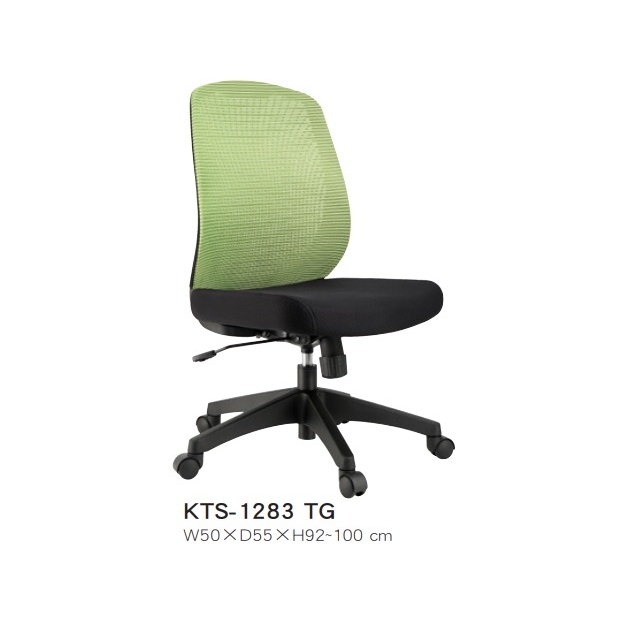 KTS-1283TG 低背網椅無扶手-背動式後仰氣壓功能 _高叉腳_2.jpg