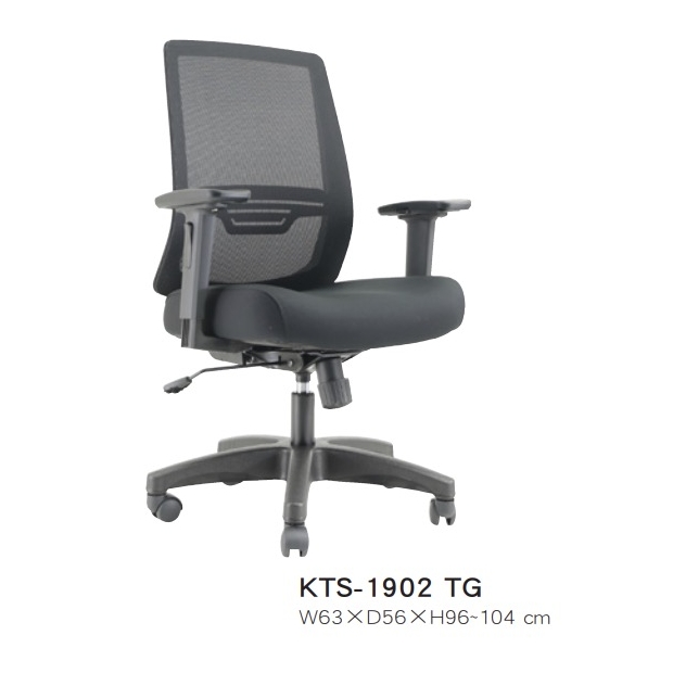 KTS-1902TG 低背網椅升降手-背動式後仰氣壓功能 _平腳_.jpg
