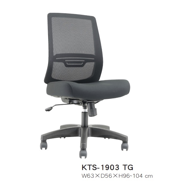 KTS-1903TG 低背網椅無扶手-背動式後仰氣壓功能 _平腳_.jpg