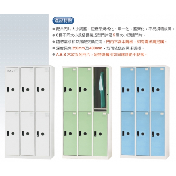 DF-E5006F-A_B_C 六門置物櫃_ABS塑膠門_2.jpg