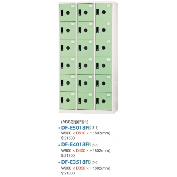 DF-E5018F-A_B_C 十八門置物櫃_ABS塑鋼門片_3.jpg