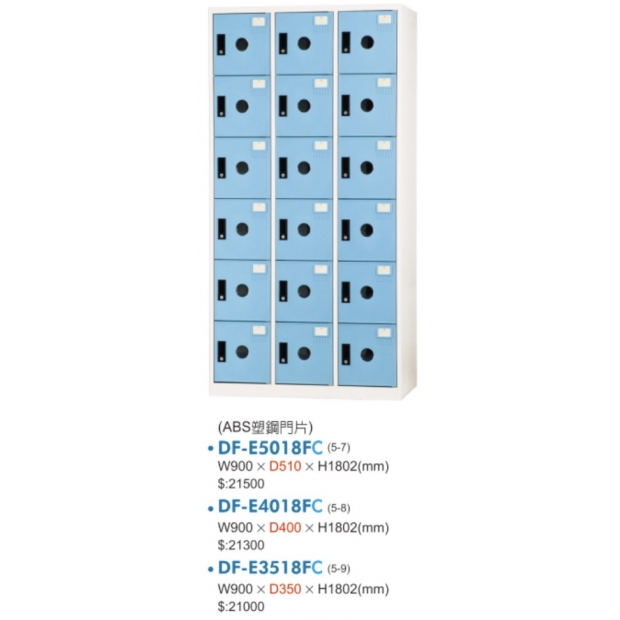 DF-E5018F-A_B_C 十八門置物櫃_ABS塑鋼門片_4.jpg
