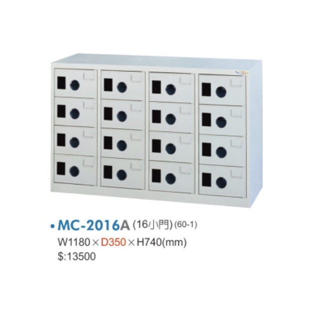 MC-2016 A_B_C 十六小門鞋櫃.jpg