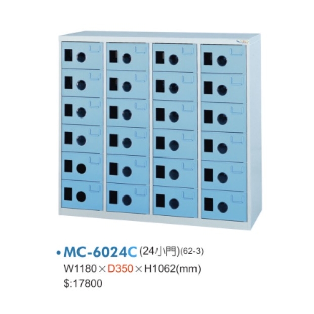 MC-6024 A_B_C 二十四小門多用途置物櫃3.jpg